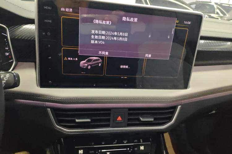 Used Volkswagen Tayron 2024 300TSI Two-Wheel-Drive Luxury Plus Advanced Version
