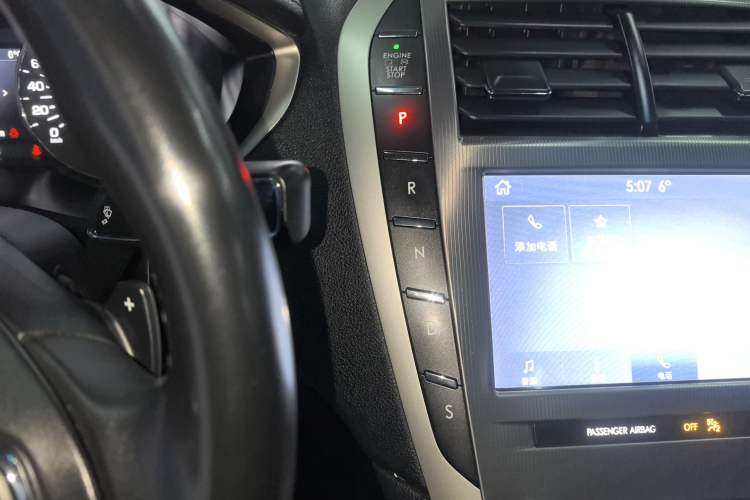 Used Lincoln MKZ 2020 2.0T MONO Limited Luxury Edition MONO WHITE