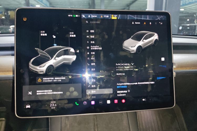 Used Tesla Model Y 2021 Long-Range All-Wheel-Drive Version