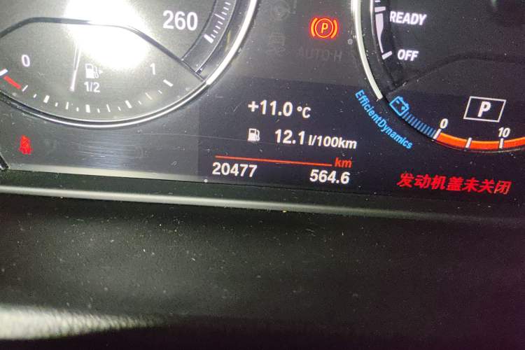 Used BMW X1 2020 xDrive25Li Luxury Edition