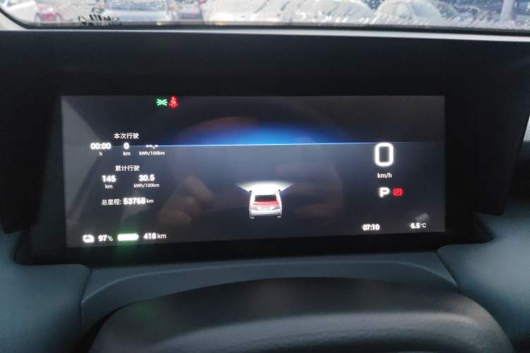 Used AION Y 2023 Younger Star Edition
