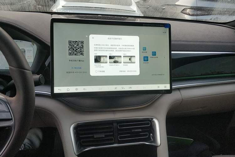 Used BYD Song PLUS New Energy 2025 EV Intelligent Driving Version 520km Premium Model