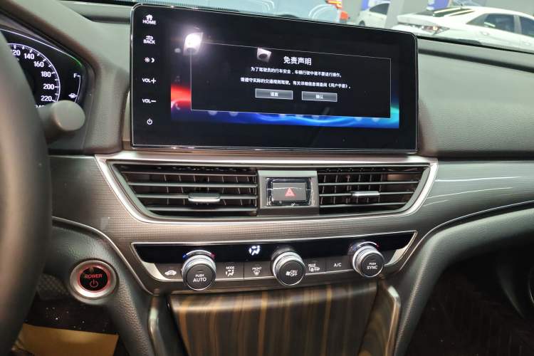 Used Honda Accord 2022 Xing·Hybrid 2.0L Xingling Version