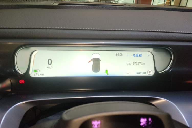 Used  #1 2024 Dynamic Luxury Edition
