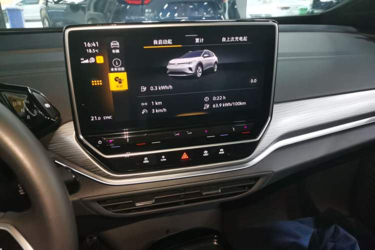 Used Volkswagen ID.4 CROZZ 2024 PURE+ model