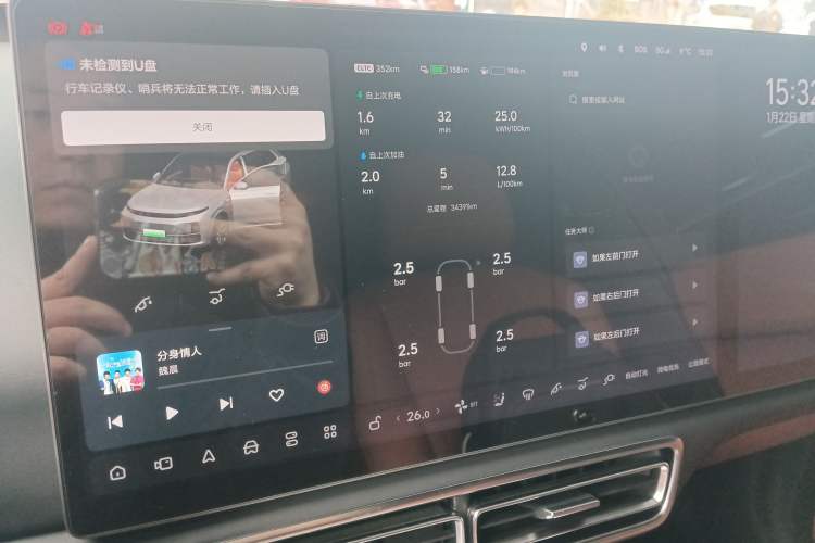 Used Li Auto L7 2023 Pro Model