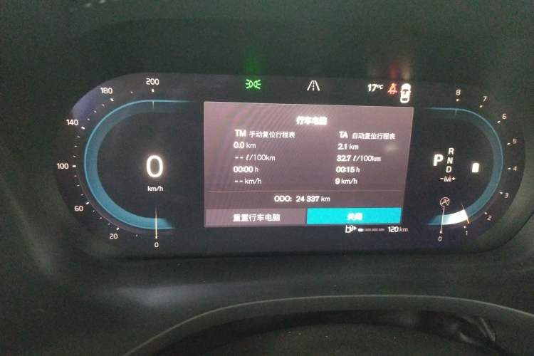 Used Volvo XC60 2022 B5 4x4 Zhiyi Luxury Edition
