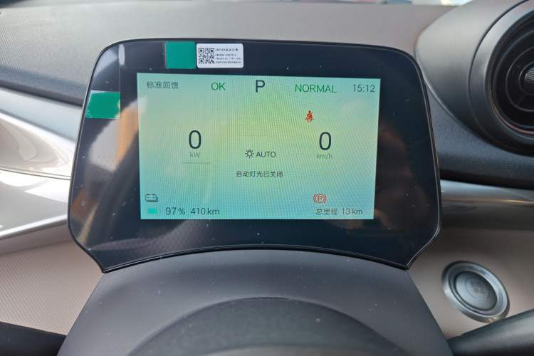 Used BYD Dolphin 2025 420km Free Edition