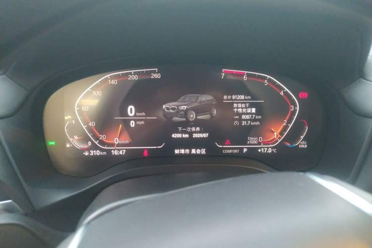 Used BMW X3 2021 Facelift xDrive28i Luxury Package
