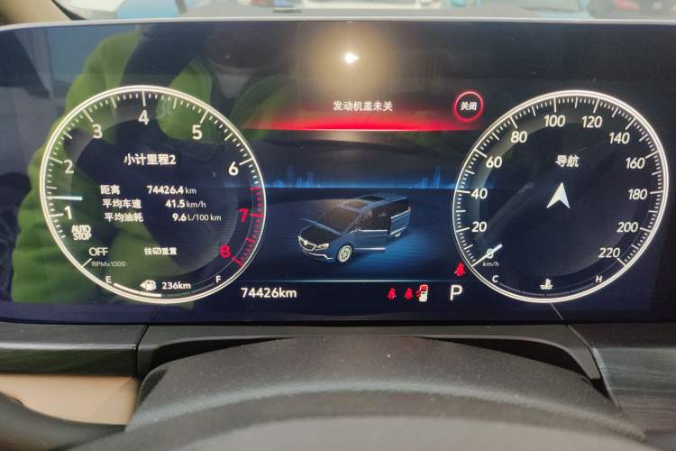 Used Buick GL8 2020 ES Land Cruiser 653T Flagship Model