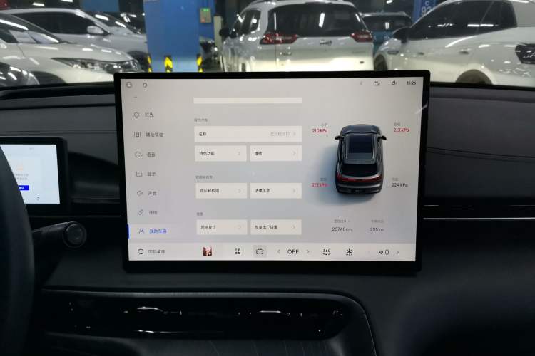 Used  E5 2024 530km Starship Edition
