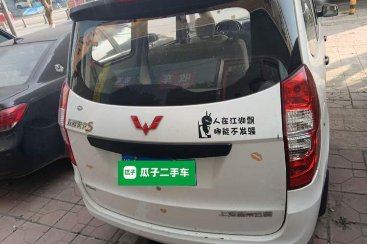 Used Wuling Hongguang 2020 1.2L S Base Model China VI LSI