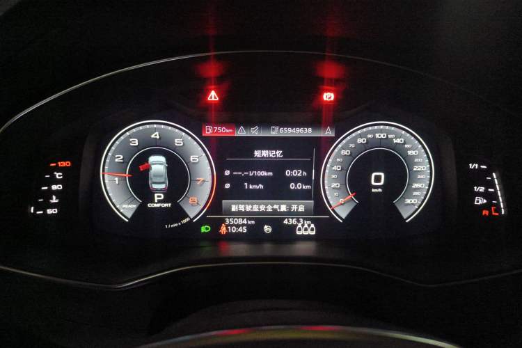 Used Audi A6L 2020 45 TFSI Prestige Elegant Edition