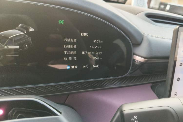 Used Zeekr 7X 2026 75kWh Rear-Drive MAX Edition
