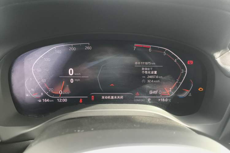 Used BMW X3 2020 xDrive28i M Sport Package