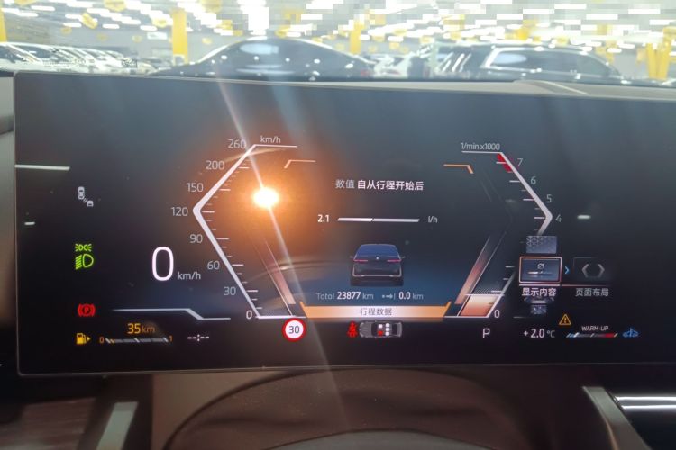 Used BMW 5 Series 2024 525Li Luxury Package
