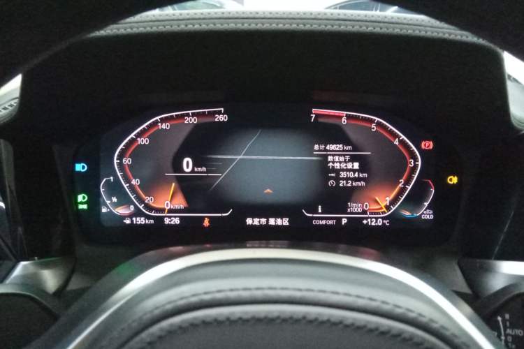 Used BMW 3 Series 2020 Facelifted 325i M Sport Package