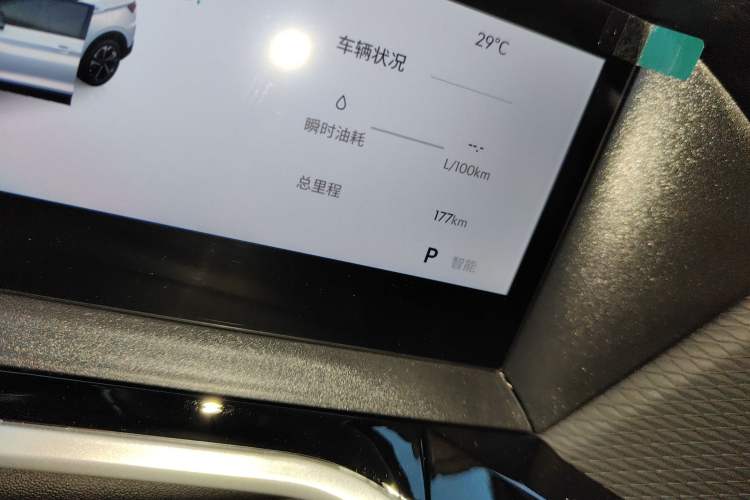 Used Geely Auto Coolray 2025 Bin Yue L 1.5T DCT Starlight Edition