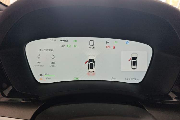 Used BYD Song PLUS New Energy 2025 DM-i Smart Drive 112KM Prestige Model
