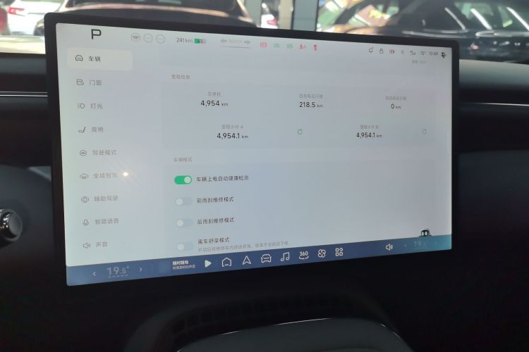 Used XPeng G7 2025 702 Max
