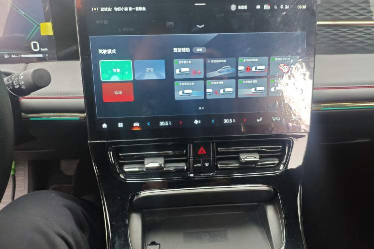 Used GAC Trumpchi M8 2023 Zongshi Series Dual-Motor Supreme Edition
