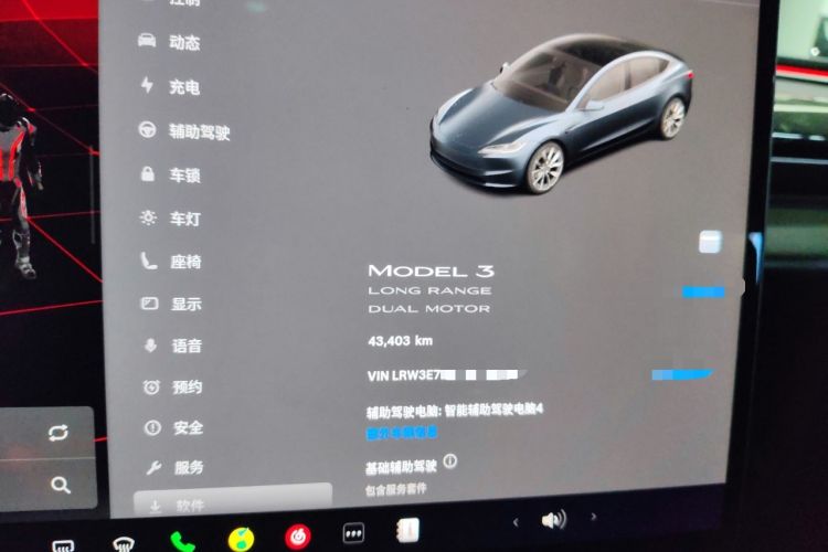 Used Tesla Model 3 2023 Long-Range All-Wheel-Drive Version
