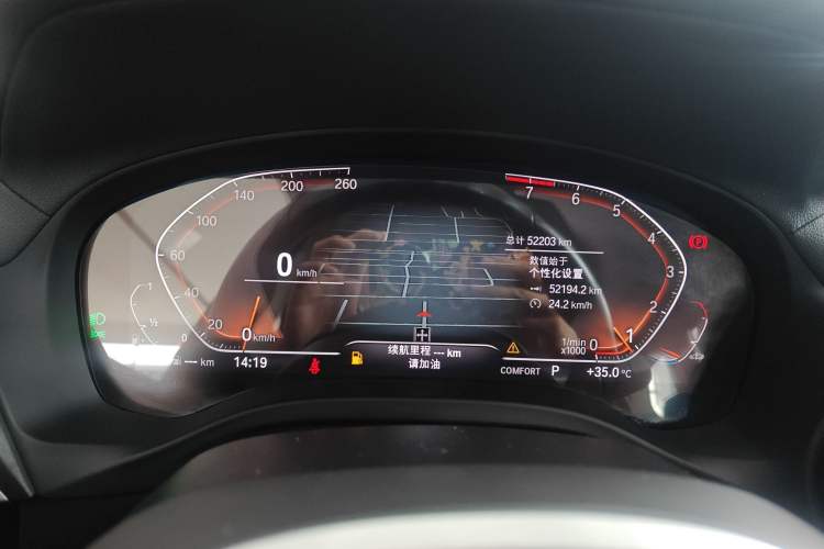 Used BMW X3 2022 xDrive25i M Sport Package
