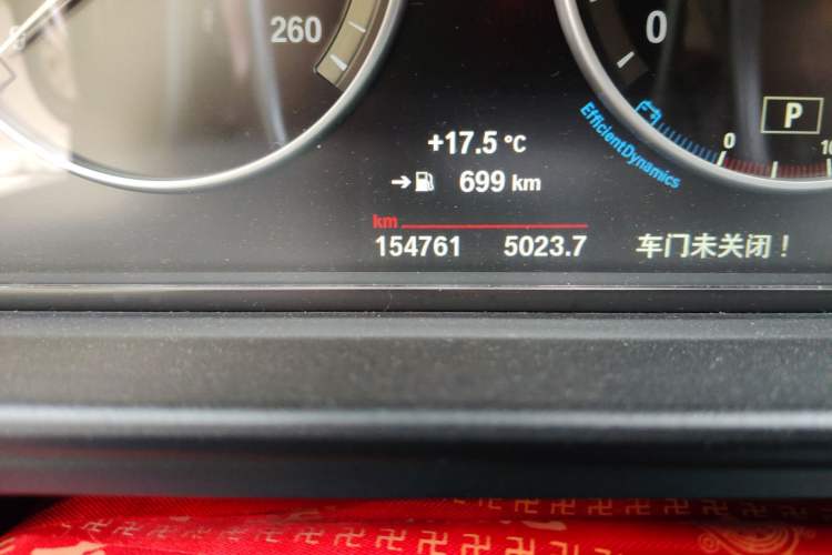 Used BMW 5 Series 2014 520Li Elegant Model