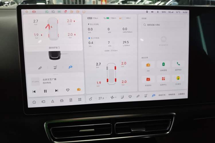 Used Li Auto L8 2023 Pro Model
