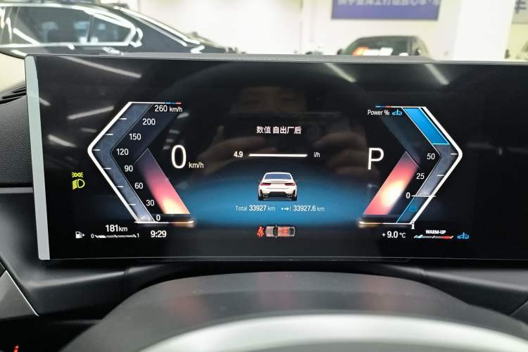 Used BMW 3 Series 2023 325Li M Sport Package