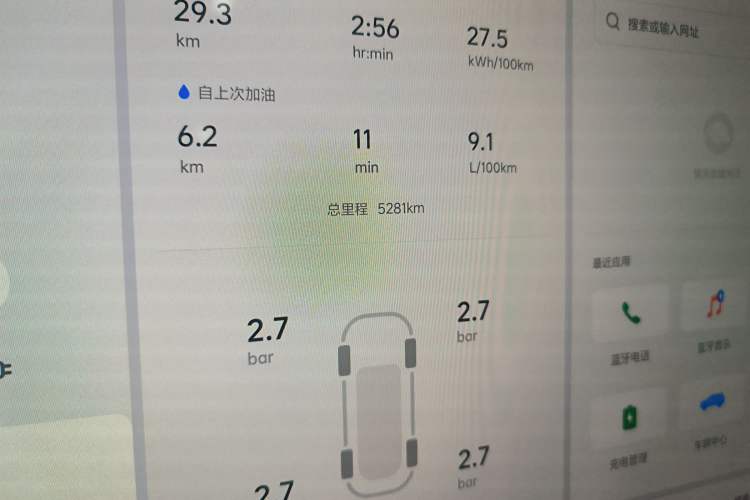 Used Li Auto L8 2023 Max model
