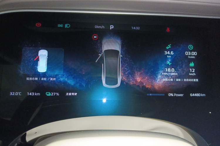 Used  R7 2023 Rear-Drive Screen King Edition
