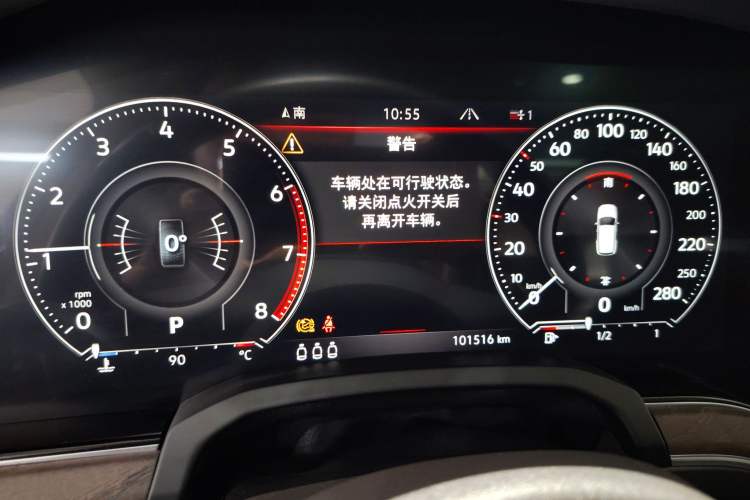 Used Volkswagen Touareg 2020 3.0 TSI Luxury Edition China VI
