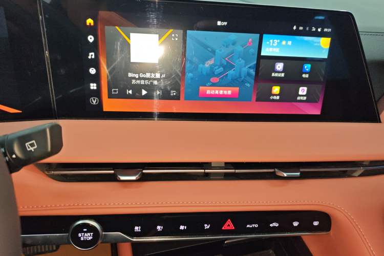 Used Changan CS75 PLUS 2024 3rd Generation Champion Edition 1.5T Intelligent Drive Dynamic Model
