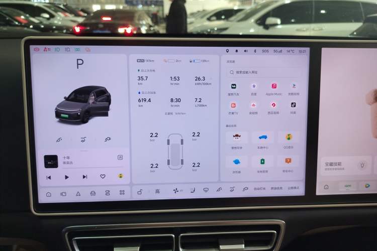 Used Li Auto L6 2024 Pro Model