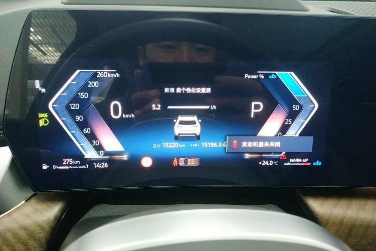 Used BMW X1 2023 xDrive25Li X Design Package
