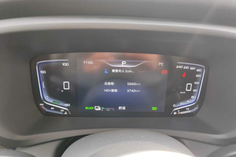 Used Hongqi HQ9 PHEV 2024 2.0T Four-Wheel Drive Luxury Edition