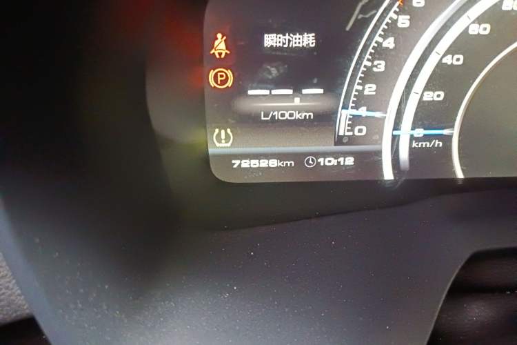 Used Wey VV7 2017 VV7c 2.0T Flagship Model