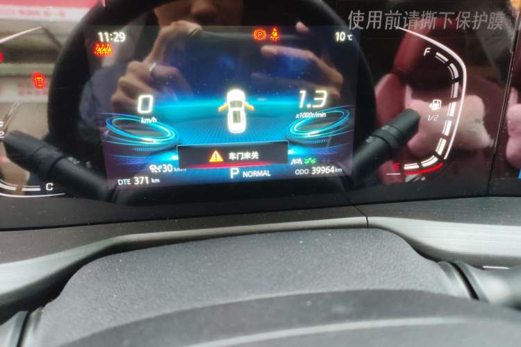 Used Changan CS75 PLUS 2021 1.5T Automatic Prestige Model