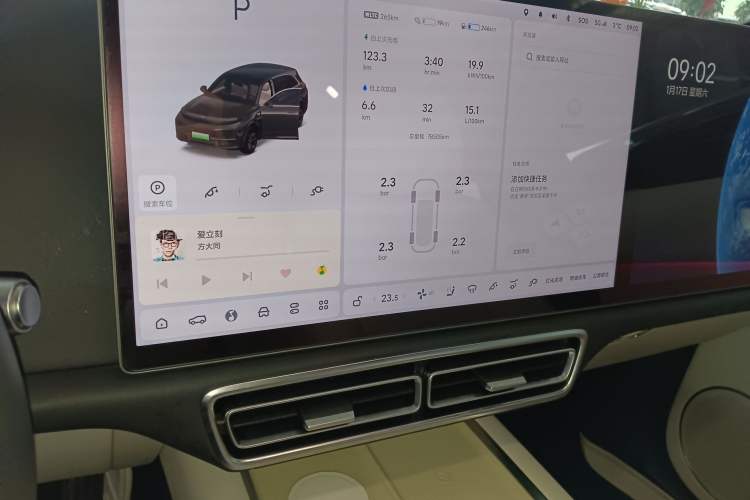 Used Li Auto L7 2023 Pro Model
