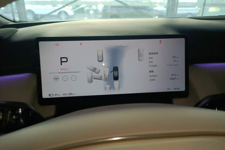 Used XPeng P7+ 2024 Long-Range Max
