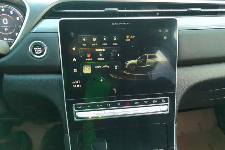 Used GAC Trumpchi GS4 PLUS 2021 270T Automatic Galaxy Edition