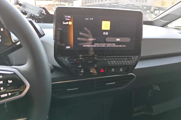 Used Volkswagen ID.3 2023 Upgraded Model Pure Intelligent Enjoyment Version
