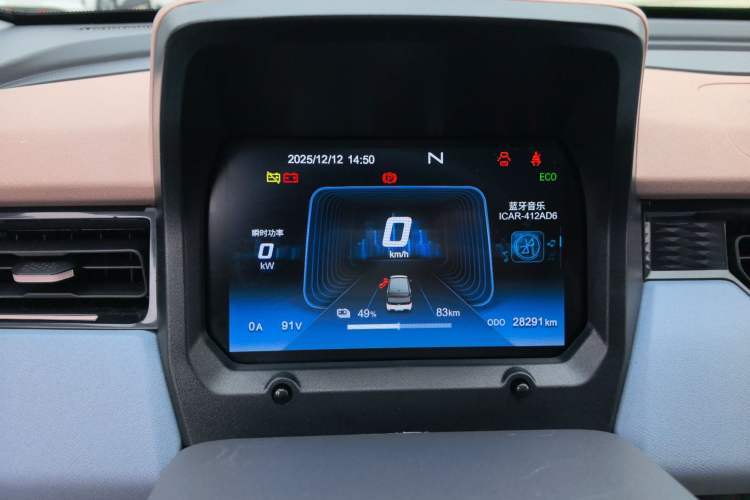 Used Chery QQ Ice Cream 2024 170km Sundae
