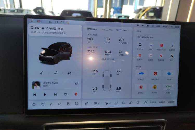 Used Li Auto L7 2024 Pro Model