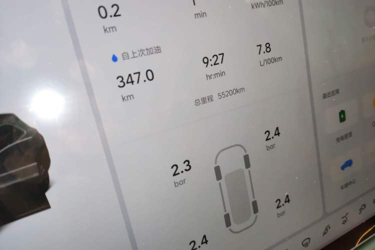 Used Li Auto L7 2023 Max model
