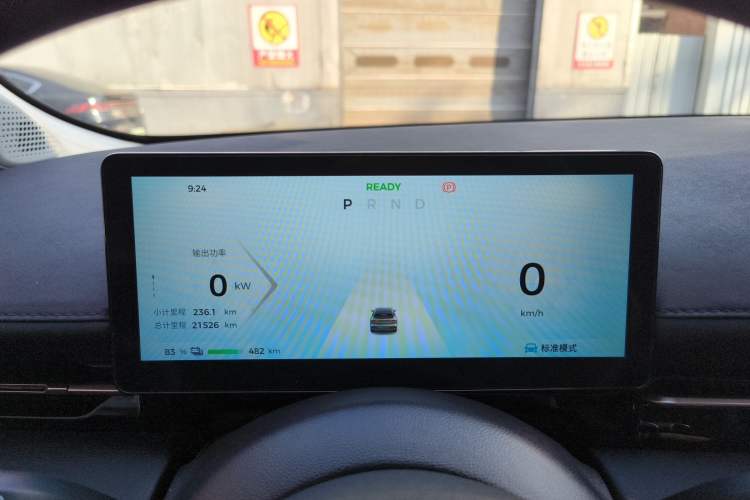 Used Baojun Yunhai 2024 600km Pure Electric Version