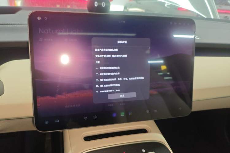 Used Nio ET5T 2025 75 kWh Touring
