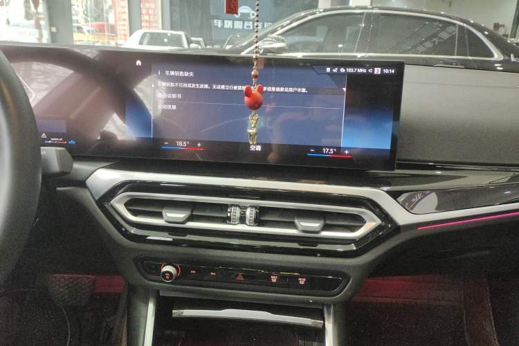 Used BMW 3 Series 2023 325Li M Sport Night Edition Package
