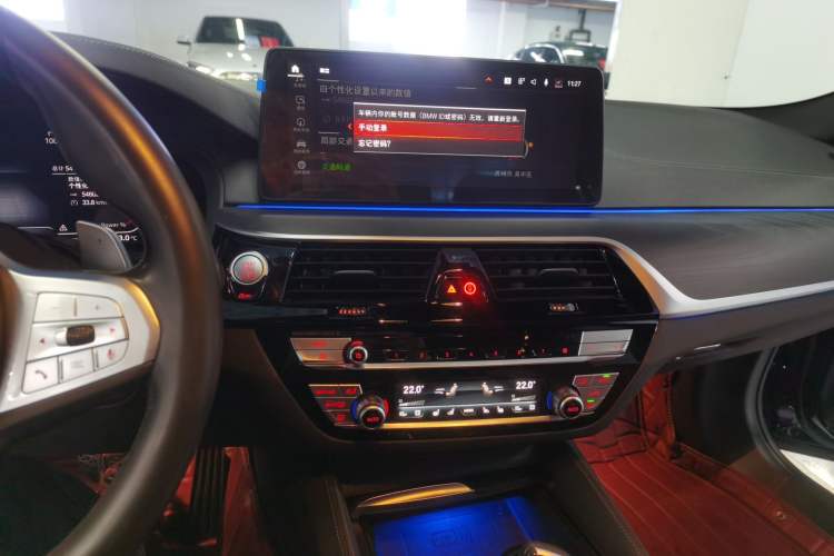 Used BMW 5 Series 2023 530Li Luxury Edition M Sport Package
